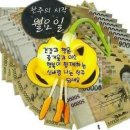 몽땅연필 이미지