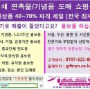 인쇄 판촉물, 기념품, 답례품의 전국최저가 도매 "기프트런컴퍼니" 이미지