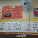 돈가명가 이미지