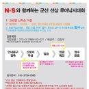 어락행낚시 이미지