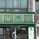 함덕돌집 네이버블로그