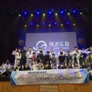 한울 국가대표 태권도장 이미지