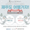 운동에반하다 이미지