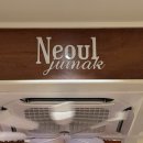 속초주막 | 속초 브런치카페 너울주막 바다 보며 즐기는 데이트코스, 분위기 맛집