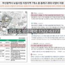 미남공원 놀이터 네이버블로그