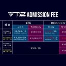 T2(티투) 이미지