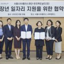 한국맥도날드서울 - 중구 남대문로9길 51 | 한국맥도날드서울