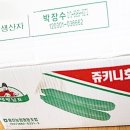 푸른상사
