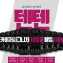 텐텐PC 이미지