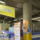 종합운동장역 3번출구 이미지
