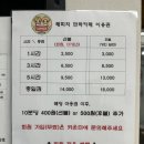 수원 망포동 만화카페 &#34;해피치만화카페&#34; 추억의 데이트 코스