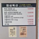김가차돌