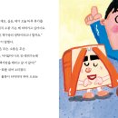 (북뱅크) 책가방의 봄 소풍 10명 이미지