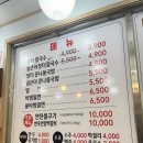 김해장터