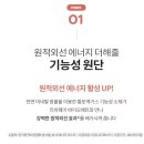 인피니티바이오 이미지