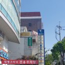 더편한의료기 이미지