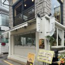 세븐일레븐 마포연남중앙점 | [서울/연남] 해옫 연남 후기｜연남동브런치 맛집 + 연남동 벚꽃 실시간