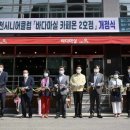 실버시니어카페마실