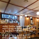 쉼터찻집