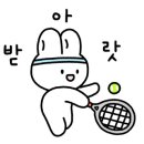 성복배수지 테니스장 이미지