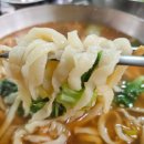 아궁이칼국수 이미지