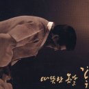 대전블루스