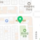 전주종로약국중화산점 이미지