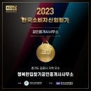 행복한부동산공인중개사사무소 이미지