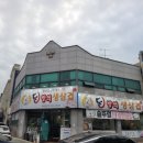 돈방석대패삼겹 이미지
