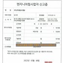 (주)상우엔지니어링 이미지