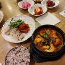 놀부보쌈과부대찌개삼성1호