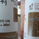 햇살깃든식혜