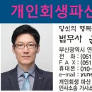율화법무사사무소