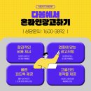 우리종합광고 - 남구 삼호로7번길 33 | 우리종합광고