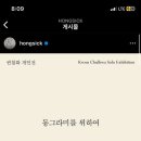 다해브러 이미지