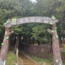 수정산가족체육공원 | *부산 트레킹 추천* 숲또랑길부터 구봉산 전망대, 수정산 가족 체육공원 하산 코스