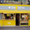 메가커피 앞 이미지
