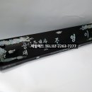 한방제일부동산공인중개사사무소 이미지