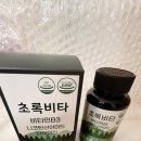 관저성모건강기능식품 | 초록비타 고용량비타민B3로 꾸준한 건강루틴 (부형제 사용X)
