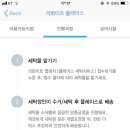 화이트세탁 이미지