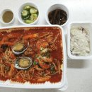 아구홀릭해물찜
