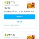 오늘도 빵그레 이미지