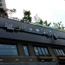 계산삼거리(신도브래뉴) 이미지