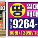 영남세탁소 이미지