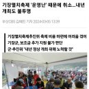 부산 기장 멸치축제 운영난 때문에 취소.jpg 이미지