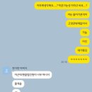 THE PC | 2025 데이식스 연말 콘서트 &#39;The Present&#39; 선예매 티켓팅 후기