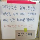 2026.05.13 수 - 개콘 첫 방청 후기!