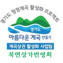 청정 쿠키뉴스