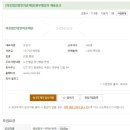 의료법인 창민의료재단 이미지