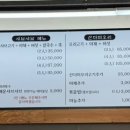 호박오리샤브샤브평택직영점 이미지